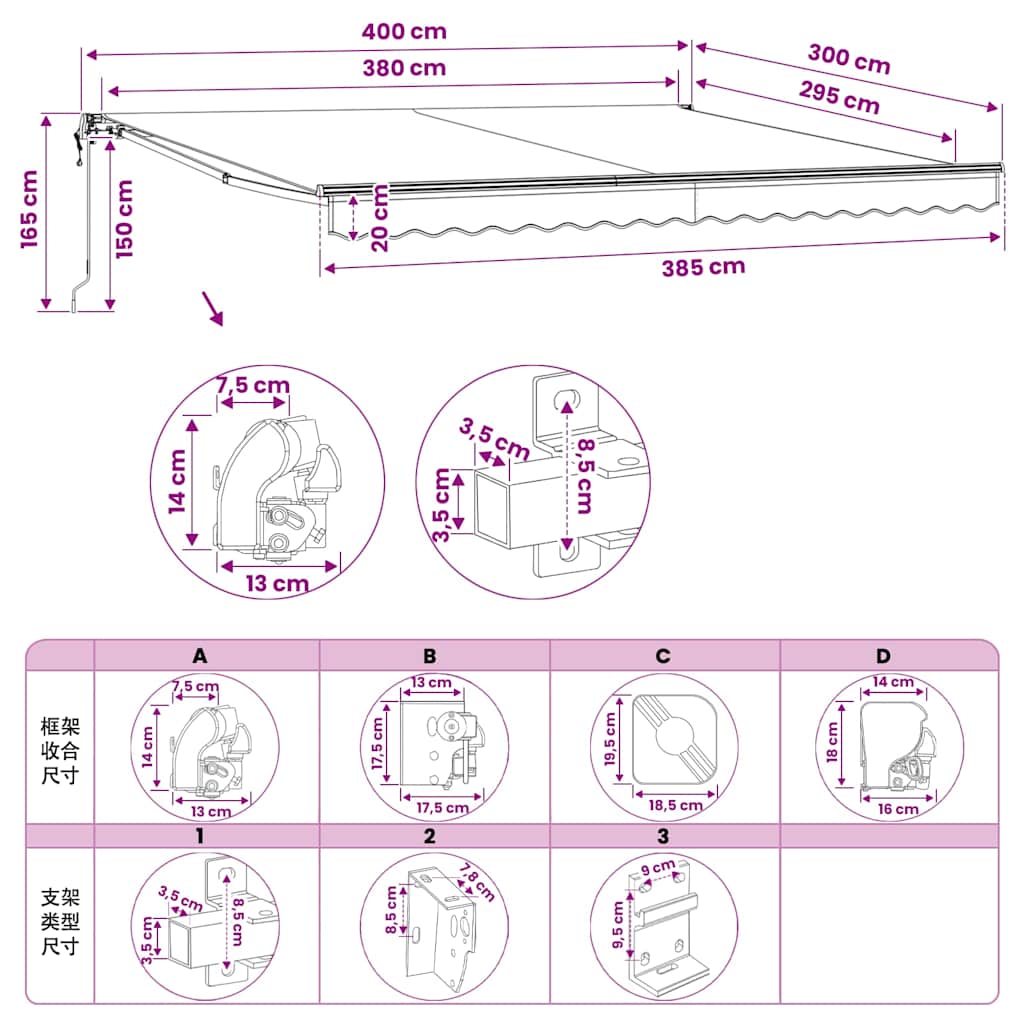 Folding awning, motorized, 400cm, cream