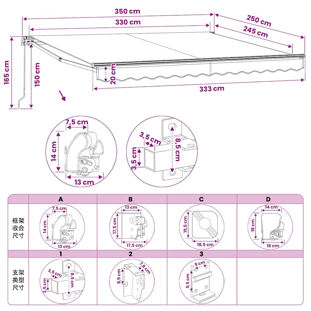 Folding awning, manually operated, 350cm, anthracite